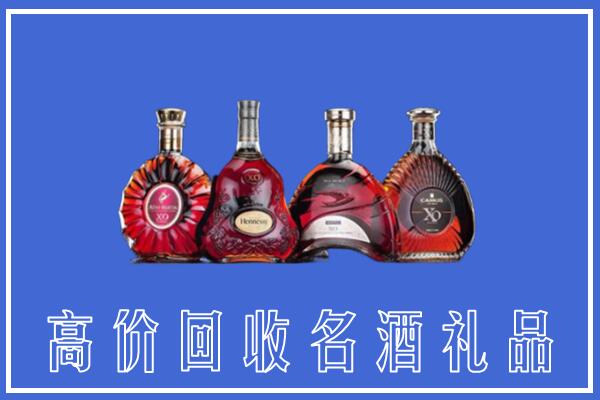沙湾县回收洋酒