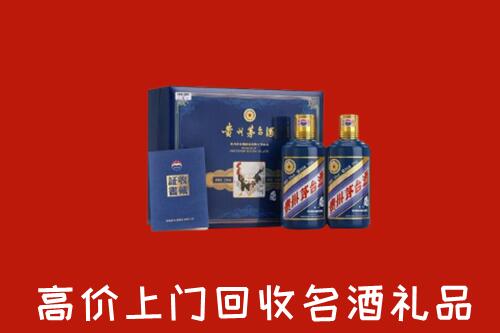 沙湾县高价回收生肖茅台酒