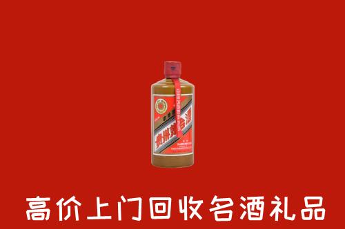 沙湾县回收陈酿茅台酒