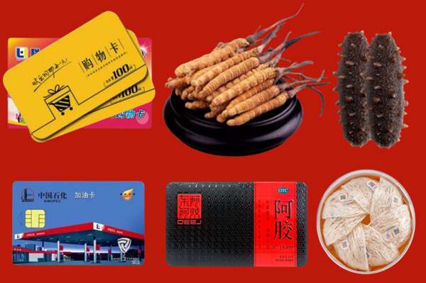 沙湾县烟酒回收礼品